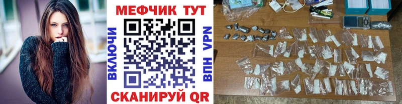 Наркошоп купить Гашиш  СОЛЬ  COCAIN  МЕФ  Бошки Шишки  Енисейск