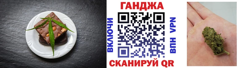 Еда ТГК конопля  Купить  Енисейск 
