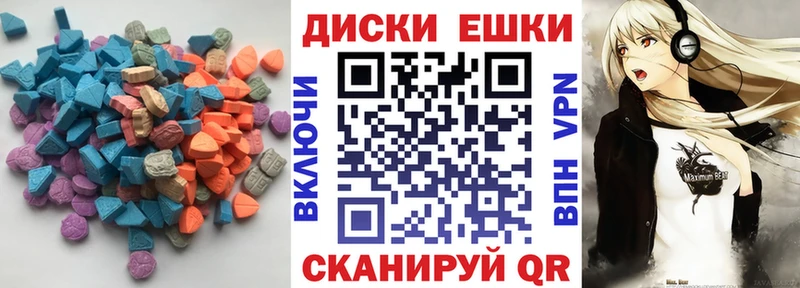 Купить где Енисейск Ecstasy 99%