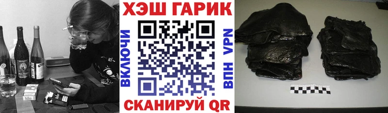 ГАШ гашик  Купить  Енисейск 