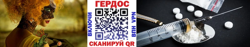 Купить закладки  Енисейск  Героин герыч 