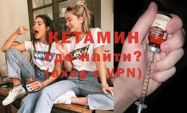 стафф Ладушкин