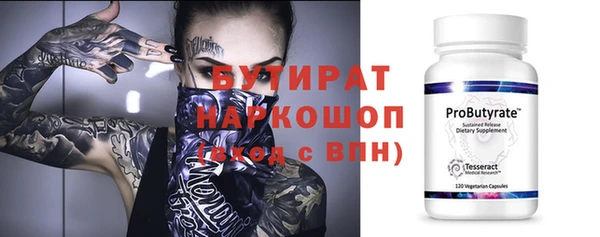 круглые Лагань