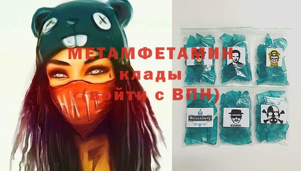 ECSTASY Лабытнанги
