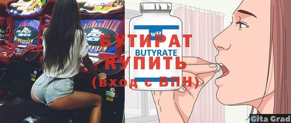СК Лихославль