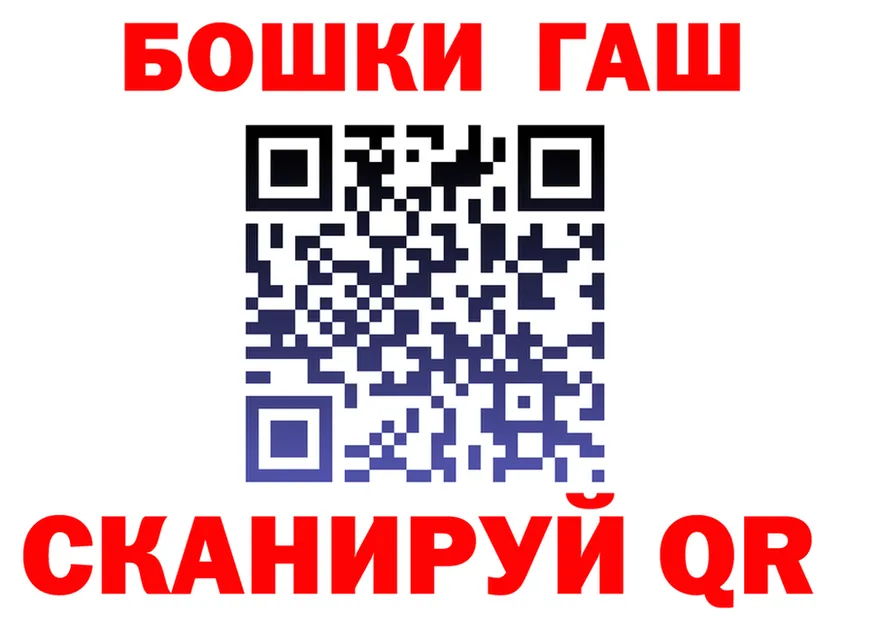 Canna-Cookies марихуана как войти площадка ОМГ ОМГ Енисейск