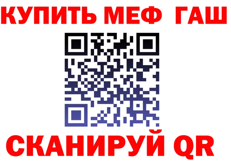 КЕТАМИН VHQ зеркало площадка MEGA Енисейск