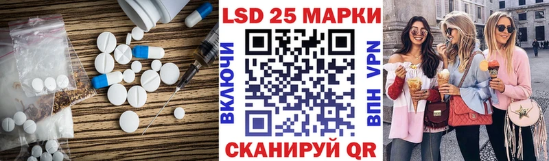 Купить где  Енисейск  ЛСД экстази кислота 