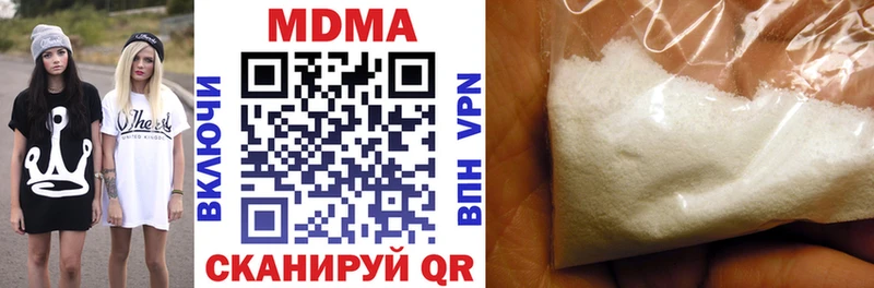 Купить где  Енисейск  МДМА VHQ 