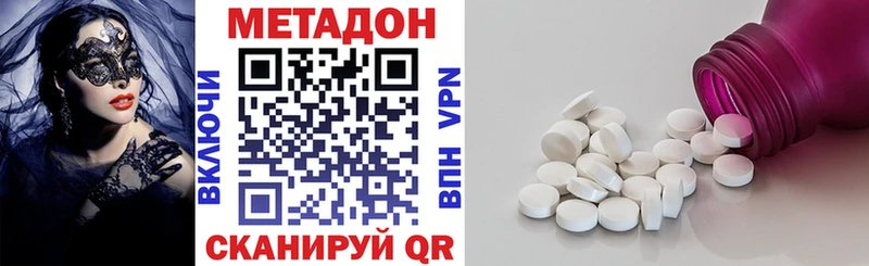 Метадон VHQ  Купить где  Енисейск 