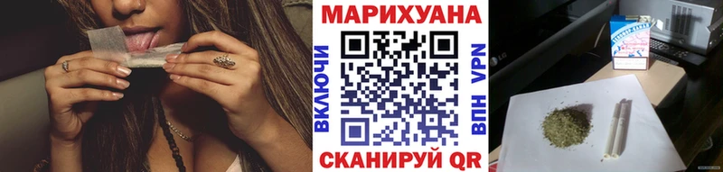 Бошки Шишки LSD WEED  Купить где  Енисейск 